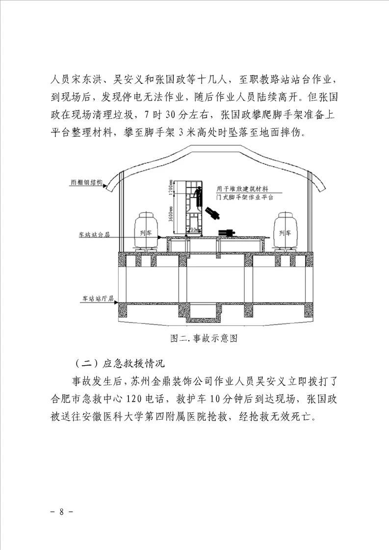 微信圖片_20200408103535.jpg