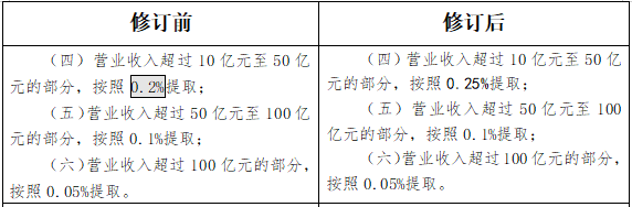 微信圖片_20210209103729.png